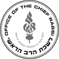South Africa's Chief Rabbi - Union of Orthodox Synagogues of South Africa