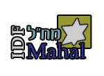 Mahal IDF Volunteers