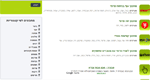 מתכונים של אוכל פרסי