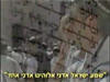 Shema Israel - Sephardic