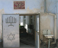 Old Synagogue, Dushanbe (main entrance), Tajikistan