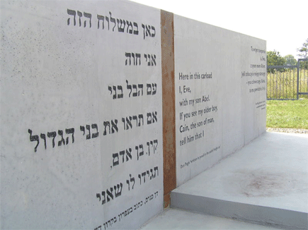 Belzec Memorial by Dan Pagis. Source: Wikipedia