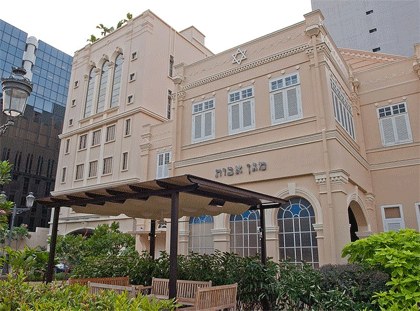 MAGHAIN ABOTH SYNAGOGUE, SINGAPORE     בית הכנסת "מגן אבות", סינגפור